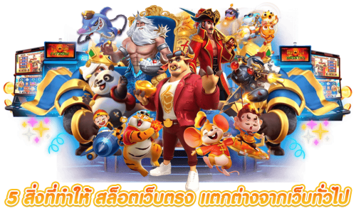 Winstar989 เปลี่ยนทุกการเดิมพันให้เป็นความสำเร็จ